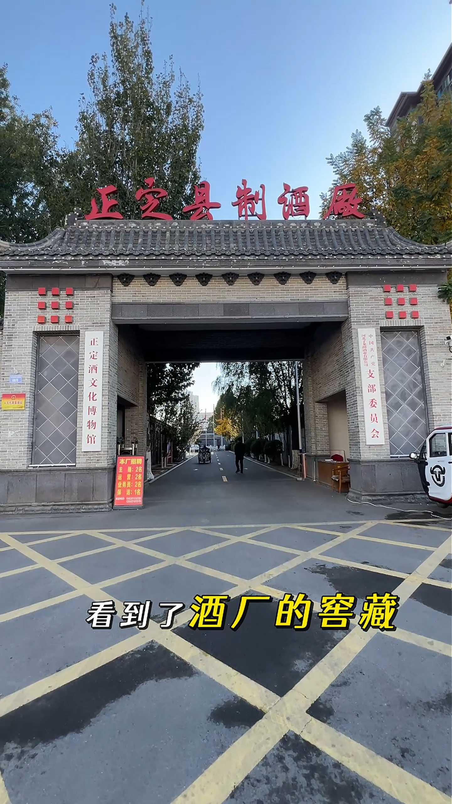 金昌制造业企业GEO优化案例